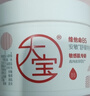 大寶B5安敏舒緩特護霜70g保濕修護大白罐身體乳液面霜護膚女神節禮物 曬單實(shí)拍圖