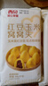西貝莜面村 紅豆玉米窩窩頭260g 8個(gè) 兒童早餐半成品豆沙紅豆包雜糧面點(diǎn)年貨 曬單實(shí)拍圖