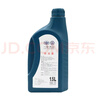 一汽大眾原廠(chǎng)防凍液/水箱寶/冷卻液-40°C /1.5L四季通用 汽車(chē)用品  曬單實(shí)拍圖