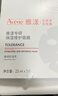 雅漾（Avene）【樊振東同款】專(zhuān)研保濕修護面膜5片 舒緩泛紅補水B5敏肌男士女士 曬單實(shí)拍圖