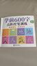 【正版推薦】幼小銜接全套練字帖描紅本一日一練點(diǎn)陣控筆訓練教材數字拼音學(xué)前識字600字300字英語(yǔ)練字帖入門(mén)幼兒園認字書(shū)3-6歲兒童學(xué)前班人教版語(yǔ)文同步練習冊大班田字格寫(xiě)字入門(mén)初學(xué)者筆畫(huà)筆順漢字寒假作業(yè) 曬單實(shí)拍圖