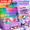 麥格萌兒童玩具3-6歲拼豆豆手工diy套裝融合豆庫洛米女孩生日禮物5-7-14 豪華工具大禮包【48色拼豆盤(pán)+2000黑白豆+小熨斗】 新年禮物女童圣誕禮物小女生手工材料包8-10-12 曬單實(shí)拍圖