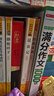 經(jīng)典常談+昆蟲(chóng)記（升級版） 人教版名著(zhù)閱讀課程化叢書(shū) 八年級下套裝（共2冊）與新版初中語(yǔ)文教材配 曬單實(shí)拍圖