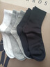 都市麗人襪子冬季女士襪子100%純棉7A抑菌防臭透氣中筒女襪6雙裝 曬單實(shí)拍圖