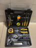 弘工家用工具箱套裝五金工具電工木工工具扳手螺絲刀內六角錘子16件套 曬單實(shí)拍圖