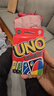 出棋必勝UNO紙牌正版桌游卡牌經(jīng)典優(yōu)諾烏諾多人休閑聚會(huì )桌面游戲 曬單實(shí)拍圖