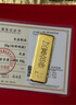GXGOLD G京東金融廣西金融20克財富金條 黃金金條 20 曬單實(shí)拍圖