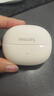 飛利浦（PHILIPS）藍牙耳機耳夾式 骨傳導概念無(wú)線(xiàn)開(kāi)放式 跑步運動(dòng)耳機通話(huà)降噪掛耳適用于華為蘋(píng)果小米TAQ2020 【輕柔設計-空間音效】白 曬單實(shí)拍圖