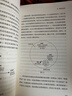 【樊登推薦】智能簡(jiǎn)史：進(jìn)化、AI與人腦的突破  豆瓣2025年度榜單推薦 曬單實(shí)拍圖