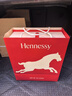 軒尼詩(shī)（Hennessy）百樂(lè )廷干邑白蘭地法國進(jìn)口洋酒700ml2026年馬年限量版禮盒生肖酒 曬單實(shí)拍圖