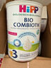 喜寶（HiPP）荷蘭至臻版 有機益生菌嬰幼兒配方奶粉3段（1-6歲）800g/罐*6 曬單實(shí)拍圖