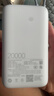 小米（MI）【3C認證】小米自帶線(xiàn)充電寶 20000 22.5W 淺灰 可上飛機/火車(chē)多彩便攜  iPhone安卓可用 曬單實(shí)拍圖