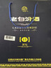汾酒 老白汾封壇15 清香型白酒 53度 475ml 兩瓶裝 送禮宴請 曬單實(shí)拍圖