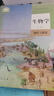 【新華書(shū)店】適用2026 高中高一生物必修一分子與細胞生物書(shū)人教版課本高一上冊生物書(shū)課本教材人民教育出版社生物必修1教科書(shū) 生物必修1+必修2 曬單實(shí)拍圖