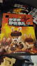那年那兔那些事兒漫畫(huà)故事書(shū) 全5冊 6-12歲中小學(xué)生語(yǔ)文歷史考點(diǎn)趣味漫畫(huà)啟蒙 愛(ài)國勵志性格培養英雄故事新時(shí)代榜樣為了種花家沖出藍星同系列 愛(ài)國主義漫畫(huà)書(shū) 新華正版 【第一輯全5冊】第1-5 曬單實(shí)拍圖