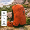 迪卡儂MH500戶(hù)外旅行徒步背包登山包輕便出游露營(yíng)大容量38L-5419848 曬單實(shí)拍圖