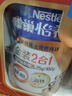 雀巢（Nestle） 奶粉成人中老年奶粉怡養高鈣低GI送禮送父母送長(cháng)輩 送禮 金健心850g*2罐 禮盒裝 曬單實(shí)拍圖