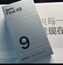 OPPO Find X9 12GB+256GB 霜白 4K超清實(shí)況照片 天璣9500 拍照旗艦智能手機 國家補貼 【孫穎莎同款】 曬單實(shí)拍圖