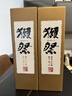 獺祭 23二割三分清酒 720ml*2  純米大吟釀 日本進(jìn)口 馬年限定禮盒 曬單實(shí)拍圖