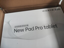 HIWENI2025新款Pad Pro全網(wǎng)通5GWiFi二合一4K超清護眼屏144hz高刷安卓平板電腦網(wǎng)課學(xué)習游戲娛樂(lè )平板iPad 月巖灰 12英丨4K超清144Hz高刷屏丨16G+512G 可插卡丨WIFI 5G全網(wǎng)通二合一丨送豪華大禮包 曬單實(shí)拍圖