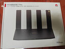 華為路由 BE3 Pro 疾風(fēng)版【Mate 80 適配】WiFi 7+  智能高增益天線(xiàn) 千兆路由器 無(wú)線(xiàn)家用路由器 曬單實(shí)拍圖