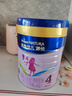 美素佳兒源悅兒童配方奶粉（調制乳粉）4段罐裝800g 致力于眼腦發(fā)育 曬單實(shí)拍圖