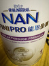 雀巢（Nestle）能恩全護 適度水解 6HMO 嬰幼兒奶粉 1段 800g/罐 0-6個(gè)月 益生菌 曬單實(shí)拍圖