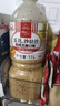 丘比沙拉汁焙煎芝麻口味經(jīng)典清爽型芝麻醬蔬菜沙拉蘸料拌面醬沙拉醬 焙煎經(jīng)典1.1L（9月生產(chǎn)）+2袋芝麻減半 曬單實(shí)拍圖