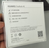 華為FreeBuds 4E 2024款 【禮盒套裝可選】真無(wú)線(xiàn)藍牙耳機半入耳游戲運動(dòng)音樂(lè )高解析音質(zhì)安卓蘋(píng)果禮物 陶瓷白 官方標配 曬單實(shí)拍圖