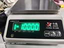 今選高精度電子秤天平秤克稱(chēng)黃金中藥珠寶秤計數秤實(shí)驗室精密分析天平 出口品質(zhì)1kg/0.1g+砝碼 曬單實(shí)拍圖