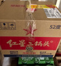 紅星二鍋頭 大二 清香型白酒 56度 500ml*12瓶 整箱裝 純糧酒年貨送禮 曬單實(shí)拍圖