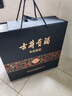 古井貢酒 年份原漿 古8 50度500ml*2瓶 濃香型白酒 禮盒裝 曬單實(shí)拍圖