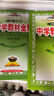 高中教材全解 高中歷史 必修上冊 中外歷史綱要 2025-2026學(xué)年、薛金星、同步課本、掃碼課堂 曬單實(shí)拍圖