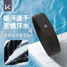 Keep運動(dòng)發(fā)帶止汗男生吸汗跑步導汗帶瑜伽頭巾頭帶女健身2條裝 黑+灰 曬單實(shí)拍圖