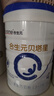 合生元（BIOSTIME）貝塔星 學(xué)齡前兒童奶粉 消化吸收 4段(3歲或以上)DHA 800克*2 曬單實(shí)拍圖
