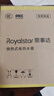 榮事達（Royalstar）即熱式小廚寶小型迷你電熱水器家用廚房衛生間臺下變頻速熱不限水量5500W鑄鋁加熱一鍵恒溫 曬單實(shí)拍圖