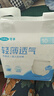 可孚輕薄透氣成人拉拉褲L10片 臀圍95~120cm孕婦內褲型紙尿褲尿不濕 曬單實(shí)拍圖