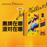尊尼獲加（JOHNNIE WALKER）洋酒 12年黑方黑牌像素游戲禮盒700ml 蘇格蘭調和型威士忌 曬單實(shí)拍圖
