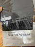 HEIWUY平板電腦padPro2025新款ipad 4K超清大屏全面屏144Hz全網(wǎng)通5G高刷網(wǎng)課學(xué)習游戲娛樂(lè )辦公 卷云灰 17pro16G運行+512G內存+豪華禮品12英 曬單實(shí)拍圖