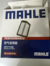 馬勒（MAHLE）油性空濾空氣濾芯格濾清器適配本田新款 十一代雅閣 23-25款 1.5T 曬單實(shí)拍圖