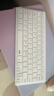 B.O.W航世 HW098C無(wú)線(xiàn)鍵盤(pán)筆記本電腦外接臺式機小型家用辦公靜音usb巧克力小巧便攜無(wú)線(xiàn)鍵盤(pán)78鍵 白色 曬單實(shí)拍圖