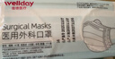 維德（WELLDAY）一次性成人醫用外科口罩三層防護防過(guò)敏透氣滅菌級獨立包裝100只 曬單實(shí)拍圖