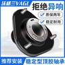沃格蘭VAGL穩固耐用汽車(chē)減震器前后頂膠塔頂上座平面軸承【1個(gè)】適用于 前頂膠（1個(gè)） 12-16款CRV 曬單實(shí)拍圖