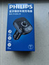 飛利浦（Philips）車(chē)載藍牙接收器無(wú)損音質(zhì)mp3汽車(chē)播放轉換器充電器4002+32G音樂(lè )U盤(pán) 曬單實(shí)拍圖