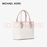 MICHAEL KORS新年禮物輕奢MK女包JET SET TRAVEL斜挎托特包菜籃子迷你香草拼粉 曬單實(shí)拍圖