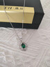 唐后培育祖母綠寶石項鏈女奢華高級感純銀吊墜生日節日禮物新年 曬單實(shí)拍圖