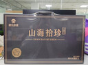 神農金康 山珍海味十拼禮盒300g海參鮑魚(yú)羊肚菌年貨補品禮品送父母長(cháng)輩 曬單實(shí)拍圖