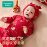 全棉時(shí)代寶寶過(guò)年拜年衣服秋冬裝嬰兒連體衣加厚棉服喜慶拜年服 【四季款】神獸護歲 66cm 曬單實(shí)拍圖