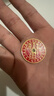 創(chuàng  )意本命年山鬼花錢(qián)銅錢(qián)鑰匙扣吊墜個(gè)性創(chuàng  )意隨身掛件項鏈掛飾禮品 銅錢(qián)鑰匙扣-山鬼花錢(qián)-紅色-1個(gè) 曬單實(shí)拍圖