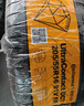 馬牌（Continental）汽車(chē)輪胎 205/55R16 91V FR UC7 適配大眾朗逸/速騰/寶來(lái) 曬單實(shí)拍圖